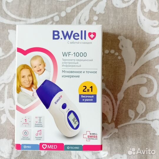 Бесконтактный термометр. B.Well
