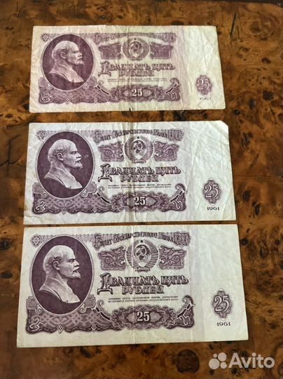 Банкноты СССР с Лениным