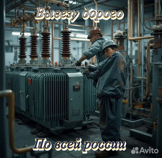 Трансформаторымасляный выключательпривода 1148