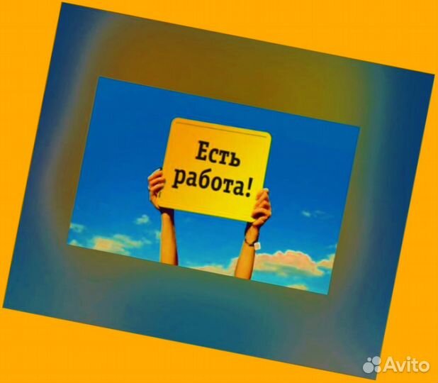 Наборщик заказов Без опыта Еженедельные выплаты