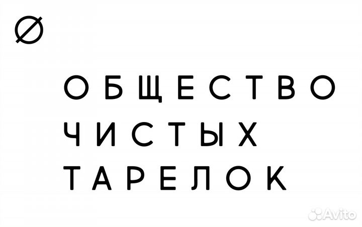 Повар в кафе корпоративного питания