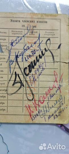 Автографы космонавтов