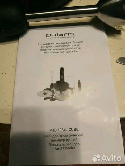 Блендер Polaris PHB 1034L cube на запчасти