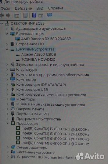 Игровой компьютер