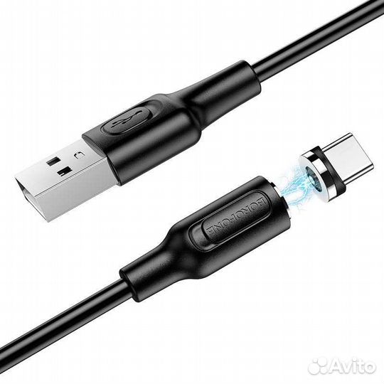Кабель USB - TypeC Borofone BX41 магнитный
