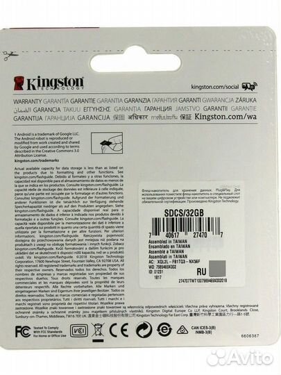 Карта памяти Micro SD 32 Гб