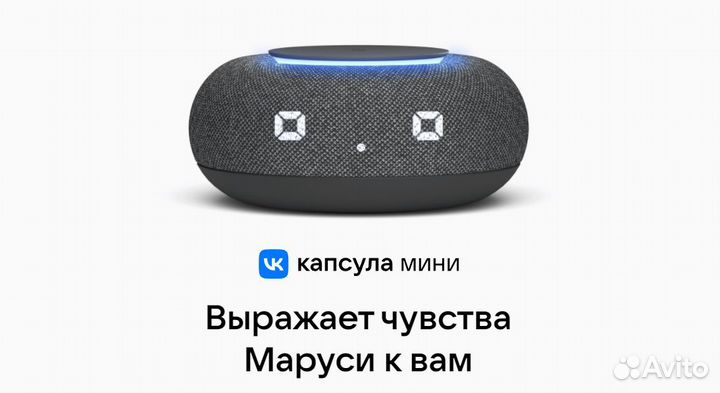 Vk капсула нео новая