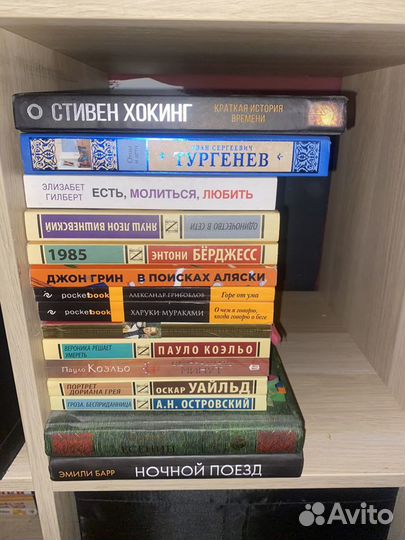 Книги