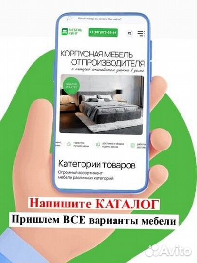 Кровать Саломея 120х200