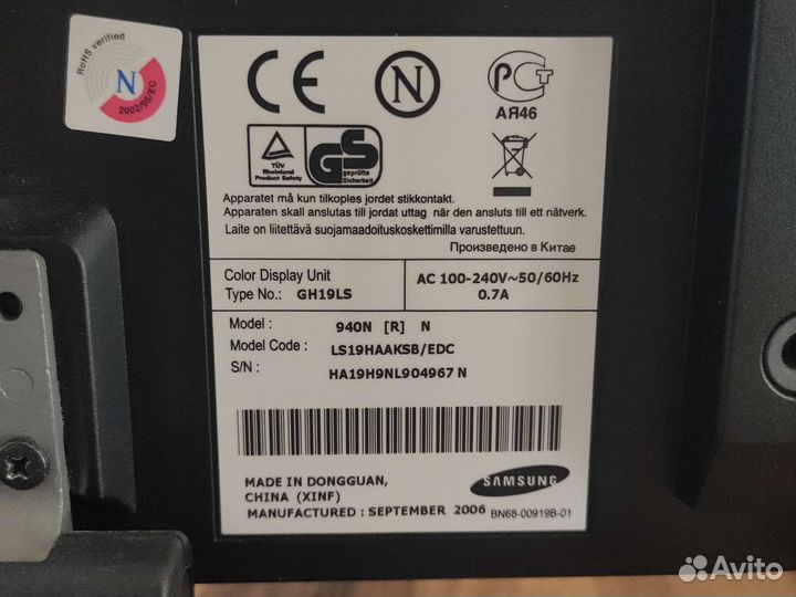 Монитор Samsung SyncMaster e1920