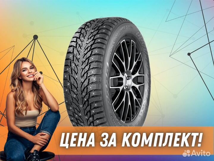 Nokian Tyres Hakkapeliitta 9 SUV 235/55 R20
