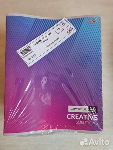 Тетрадь 48 листов