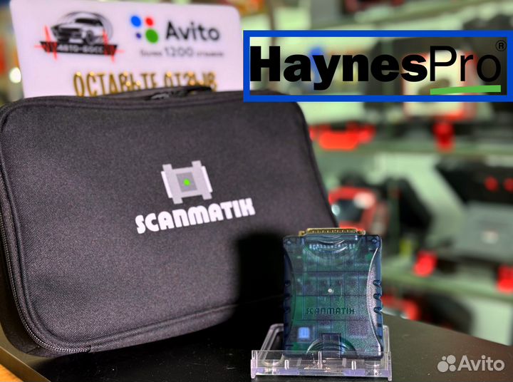 Сканматик 2 PRO + HP, xentry odis Рейнгольд