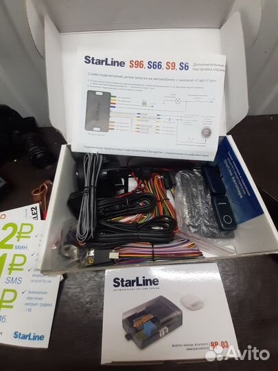 Сигнализация Starline S9