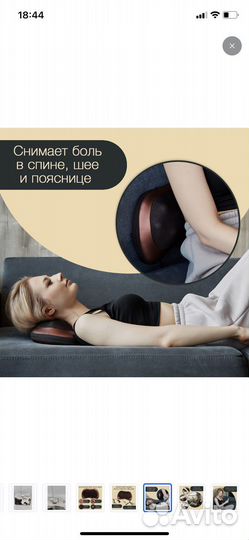 Подушка массажер