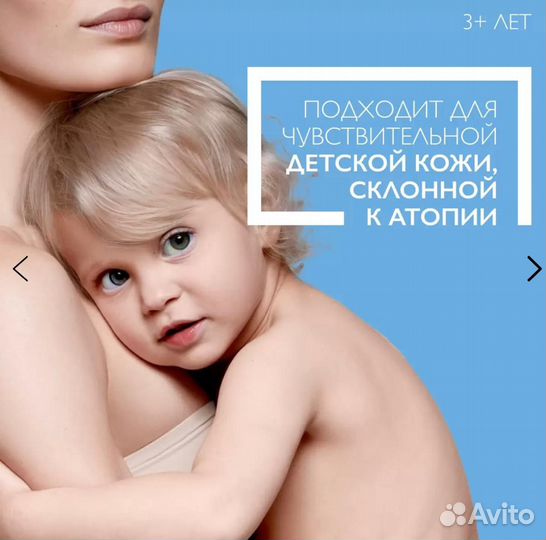 La Roche Posay Anthelios spf 50 детское молочко