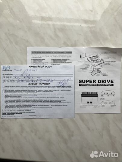 Приставка super drive 16 bit