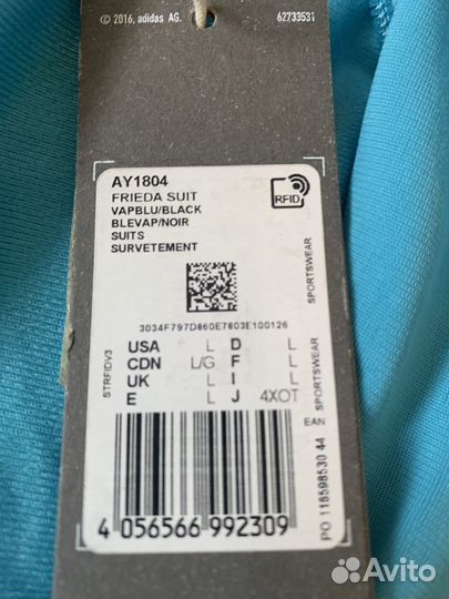 Олимпийка adidas женская оригинал новая 48-50