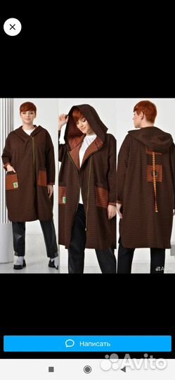 Кардиган женский новый