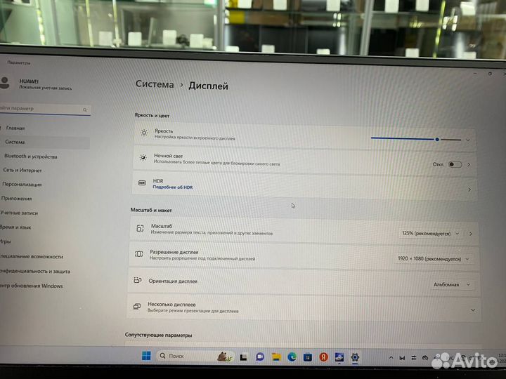 Ноутбук huawei MateBook D14 Core i5/ Ram 16Gb