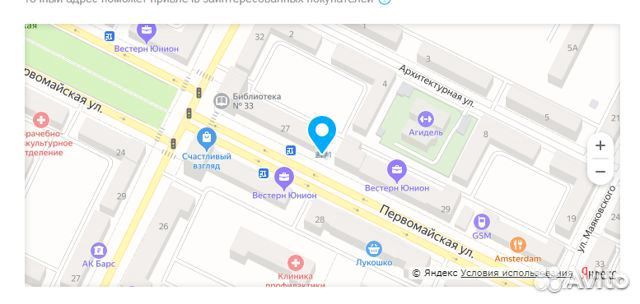 Наушники полноразмерные Defender Gryphon HN-751