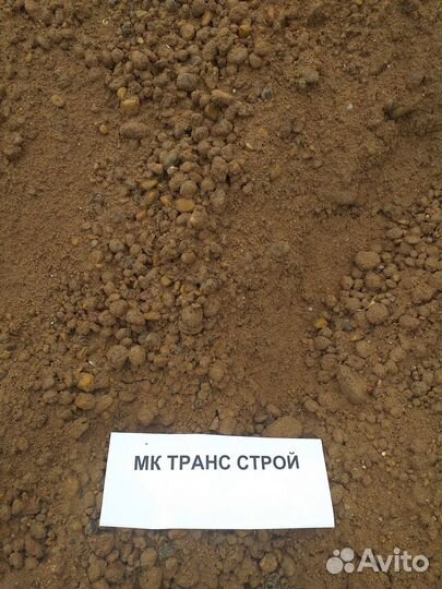 Пгс природный