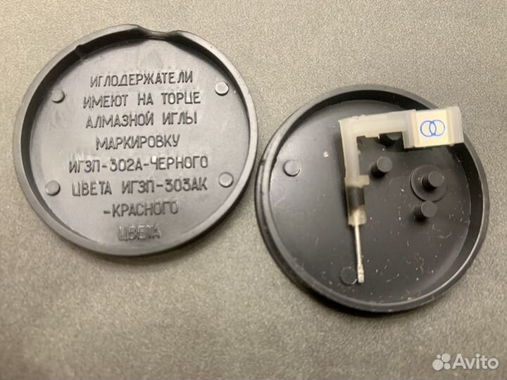 Иглодержатель с иглой игзп