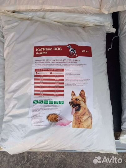 Сухой корм для собак средних и крупных пород