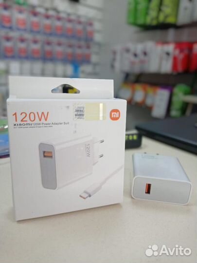 Сзу Зарядка xiaomi 120w