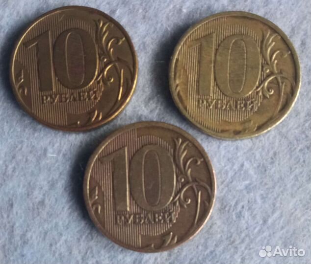 Монеты 10р., Брак