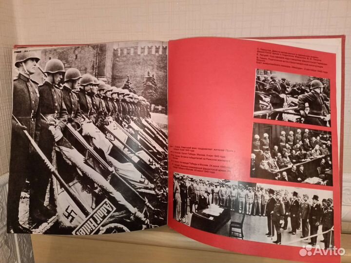 Фотоальбом СССР ВОВ