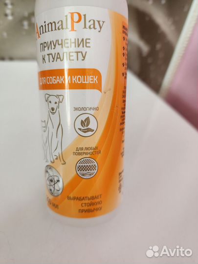 Спрей для приучения к туалету