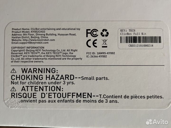 Робот Clicbot ful kit