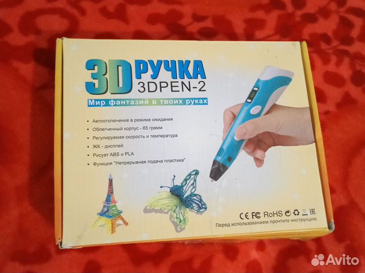 3D ручка много стержней