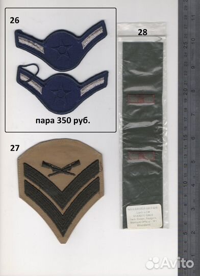 Патчи, ранги, нашивки, шевроны US Army