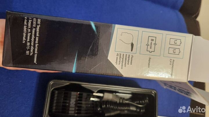 Машинка для стрижки волос и бороды