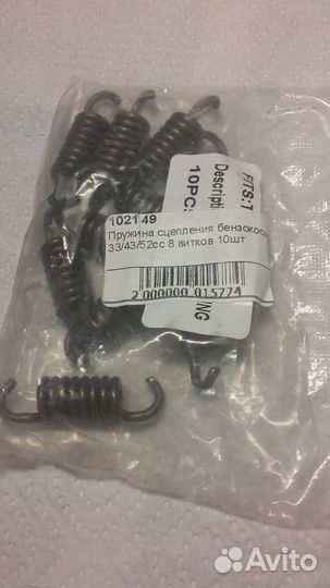 Бензиновый триммер hammer мтк-620С -запчасти