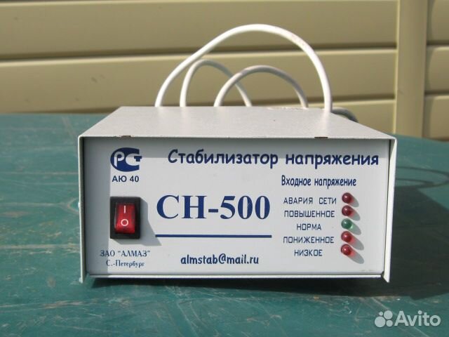 Стабилизатор сн-500