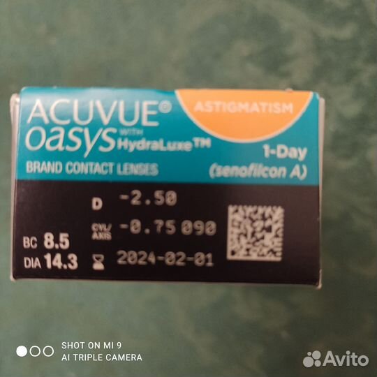 Контактные линзы ежедневные астигматика
