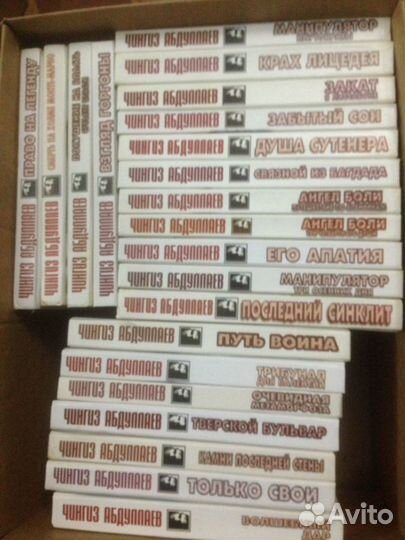 Книги жанр детектив Чингиз Абдулаев