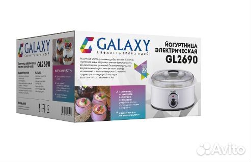 Йогуртница Galaxy
