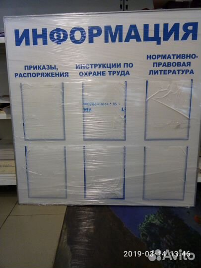 Бланк удостоверения