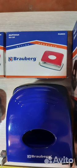 Дырокол,Brauberq