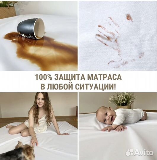 Наматрасник 180 200