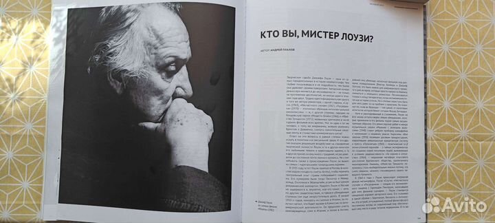 Журнал сеанс номера: 31, 49/50