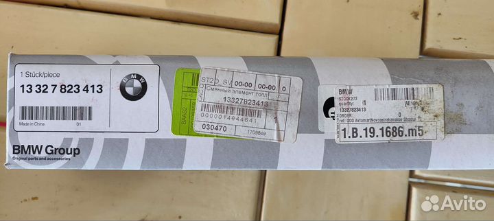 Фильтр топливный BMW X3 2.0d (f25)