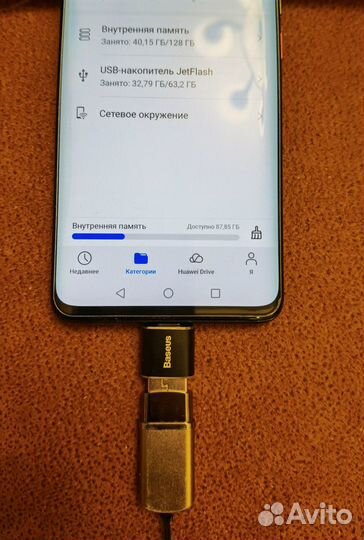 Адаптер USB-Type-C