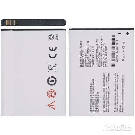 Аккумулятор для ZTE Blade Q Lux 3G, ZTE Blade A210