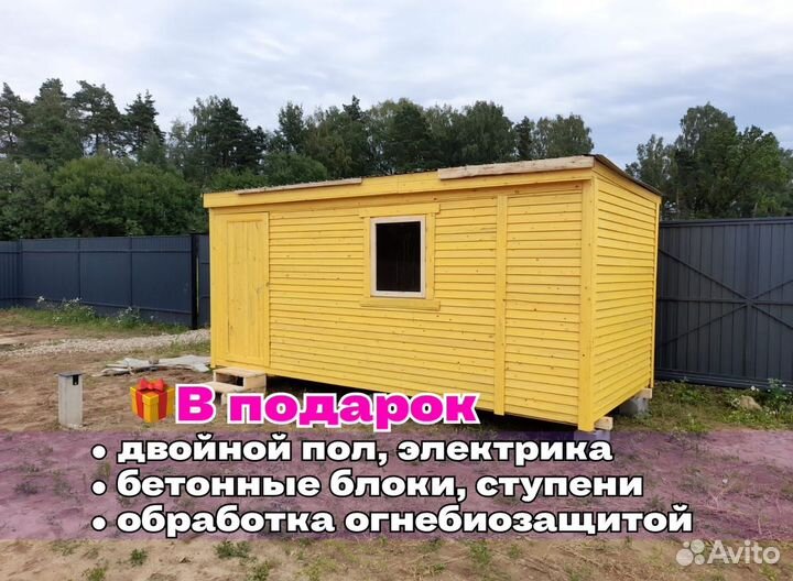 Бытовка утепленная зимняя