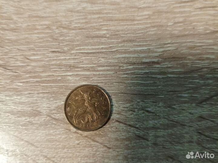 10 копеек 2012 года ммд